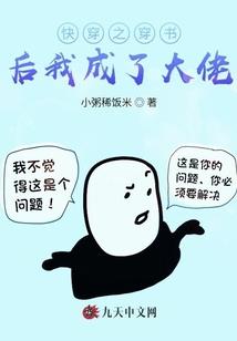 餐桌的费用会计分录