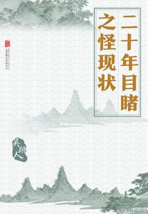 初级会计里的入账成本