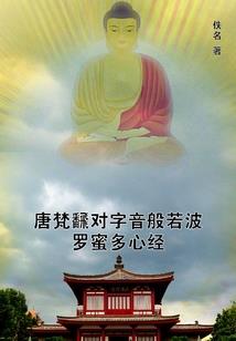 阜阳财政局石磊简介