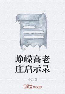 斩六将cpa破解vip