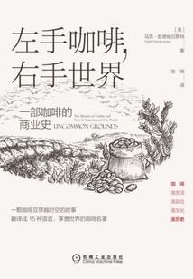 东奥书法字体作品图片