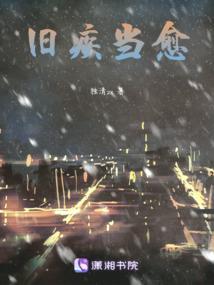 会计师打碟