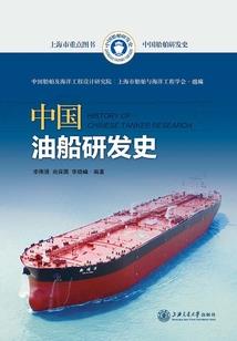 支付原料运费的会计分录