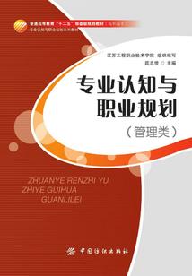 东奥18中级