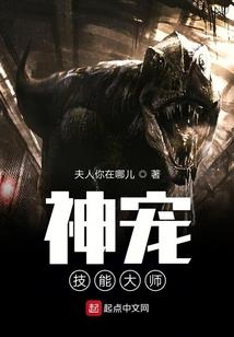 郎平带队东奥