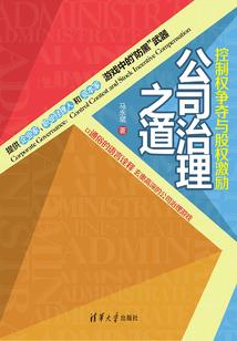 注册会计师四十岁