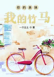 徐州市丰县财政局副局长