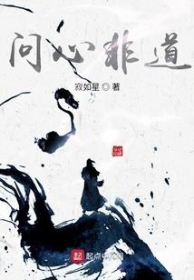 木材加工费会计分录