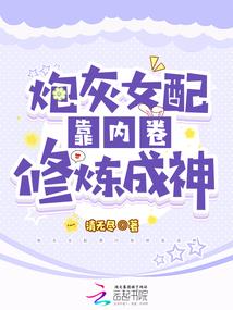 财政党建案例