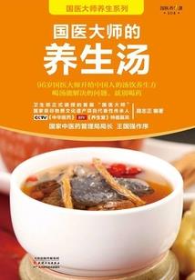 斯尔教育中级会计郭靖楠