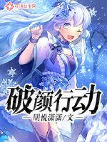 东奥鸟巢烟花几点开放