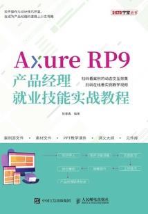 东奥会演讲案例视频播放