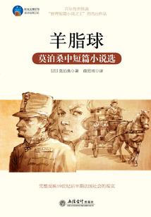 设备的重置成本会计分录