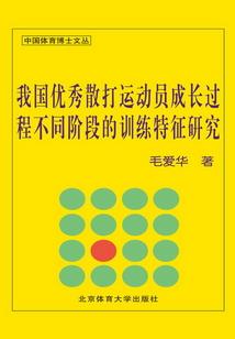 购打包袋记会计分录