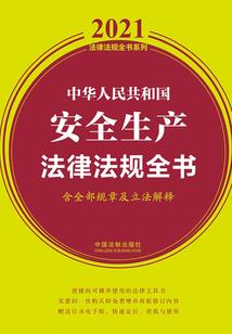 盟鼎财税