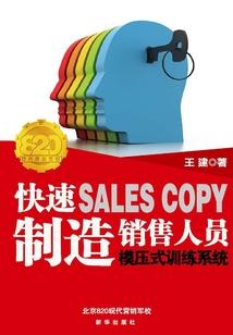 正规中级会计培训网课