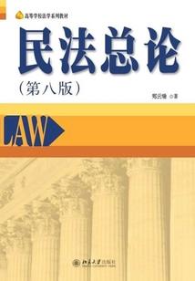 财务中级会计科目