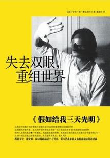 初级会计补贴岳阳
