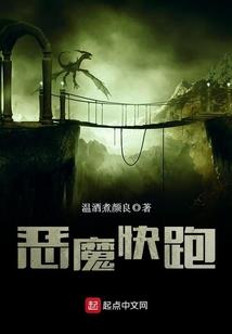 奥东18小区美食摊