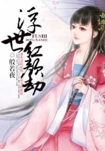 《中级会计实务》题库