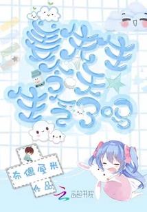 财税公司开业宣传