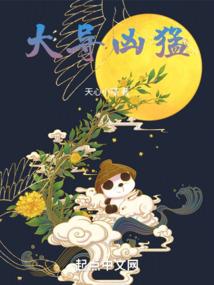 东奥女排输没有
