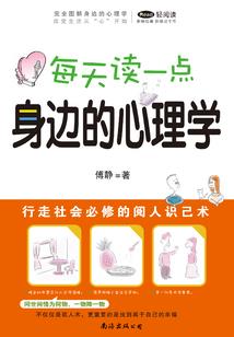 基层财政风险防控有必要