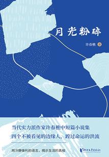 企业分利润会计分录