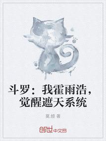 东奥会健儿经历