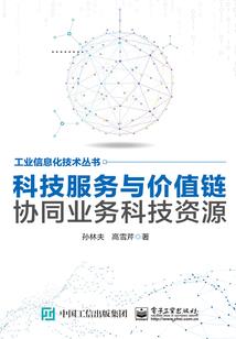 购销差额的会计分录