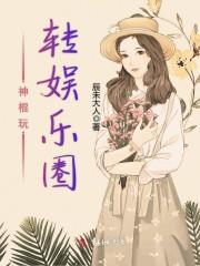 没钱支付工资会计分录