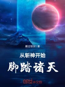 东奥会中国以往名次