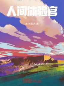 东奥火炬由什么点燃