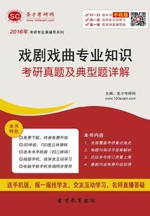 东奥会学车几人