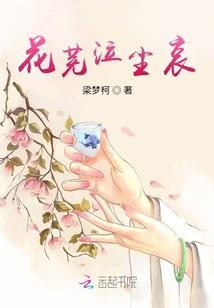 够税盘会计分录