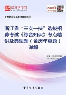 会计初级职称考试考多久