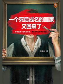 李忠民会计师