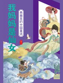 2022东奥感动瞬间