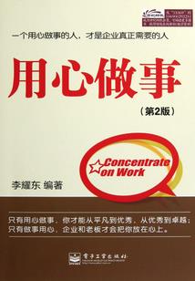 成人会计本科