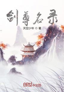 智能装备会计分录