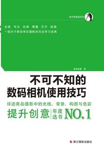 渭南市中级会计考试地点