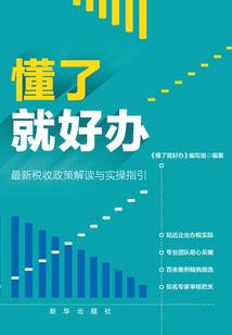 中级会计职称报名网上
