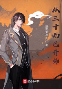70后初级会计入门