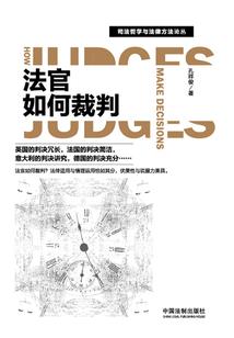 东奥会项目比赛规则介绍