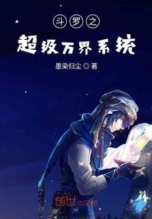 东奥首场福岛开赛