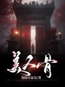 会计分录经批准借钱
