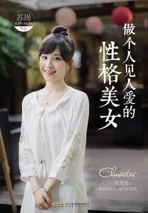 初级会计vip尊享快冲