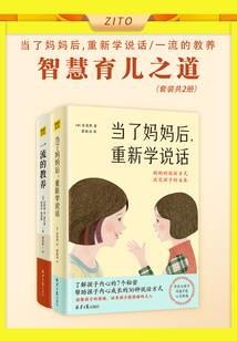东奥滑雪女冠军