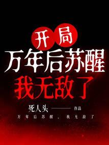 财政平稳运行会议