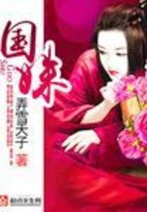 中级会计补审南充